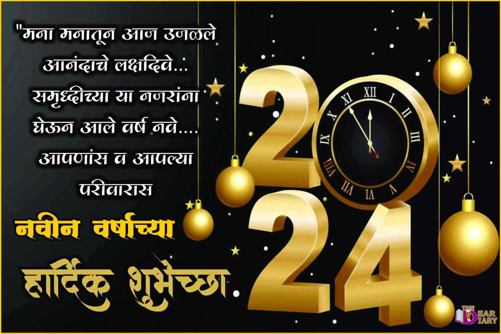 50+New Year Wishes in Marathi | नवीन वर्षाच्या हार्दिक