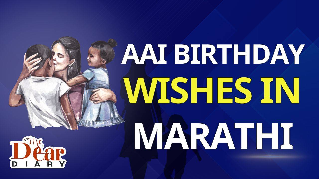 Aai Birthday Wishes in Marathi