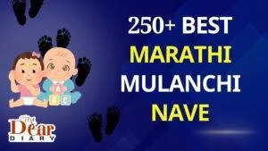 250+ Best Marathi Mulanchi Nave