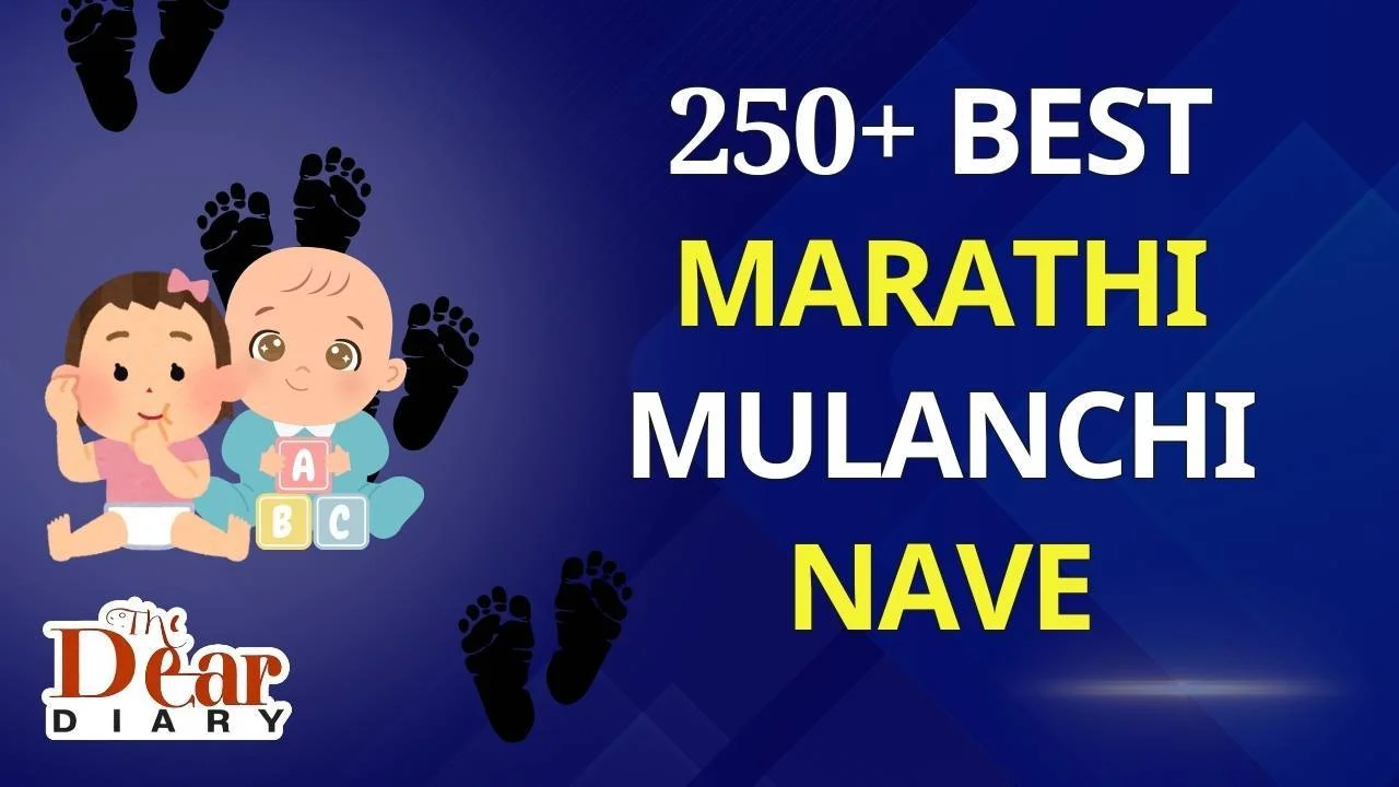 250+ Best Marathi Mulanchi Nave