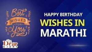 happy birthday wishes in marathi